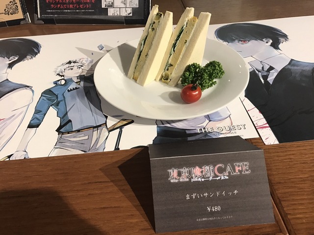 「東京喰種CAFE」