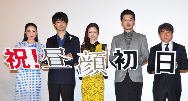 上戸彩＆斎藤工＆伊藤歩＆平山浩行＆西谷弘監督／『昼顔』初日舞台挨拶