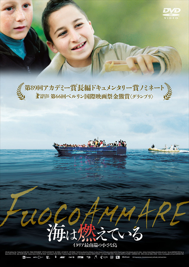 『海は燃えている～イタリア最南端の小さな島～』(C) 21Unoproductions_Stemalentertainement_LesFilmsdIci_ArteFranceCinema