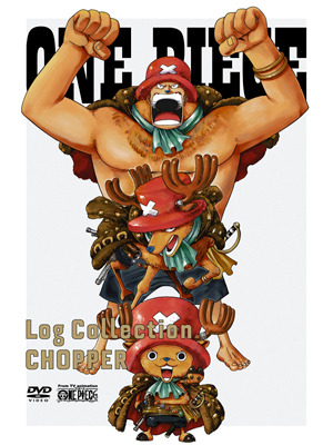 DVD「ONE PIECE Log Collection」　“CHOPPER”