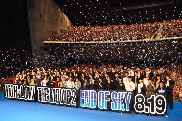 『HiGH＆LOW THE MOVIE2 END OF SKY』完成披露試写会