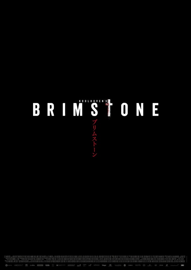 『ブリムストーン』　(c) 2016 brimstone b.v./ n279 entertainment b.v./ x filme creative pool gmbh/ prime time/ the jokers films/ dragon films