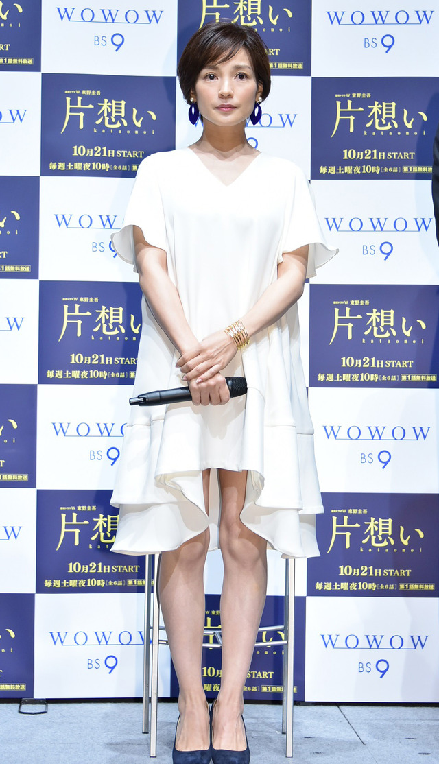 国仲涼子／WOWOW「連続ドラマW 東野圭吾『片想い』」完成披露試写会