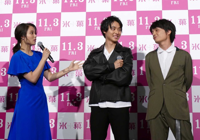 広瀬アリス＆山崎賢人＆岡山天音／『氷菓』完成披露試写会