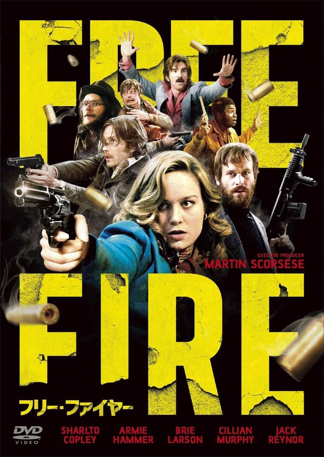 『フリー・ファイヤー』(C) Rook Films Freefire Ltd/The British Film Institute/Channel Four Television Corporation 2016