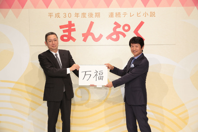 制作統括・真鍋斎氏＆脚本・福田靖氏