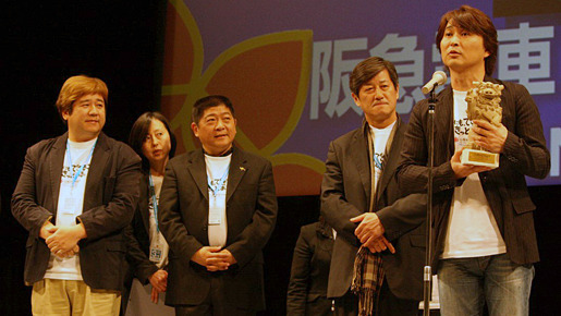 第3回沖縄国際映画祭クロージング・セレモニー
