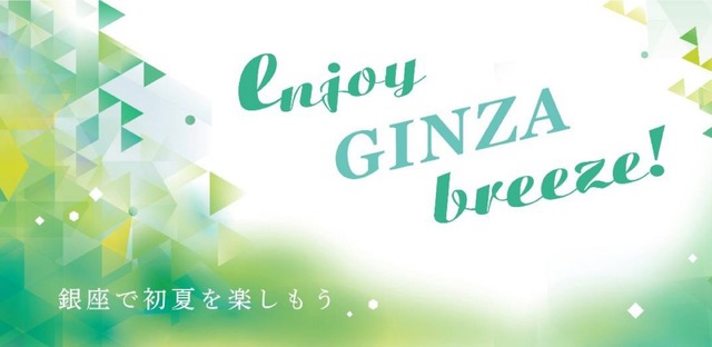 enjoy GINZA breeze！