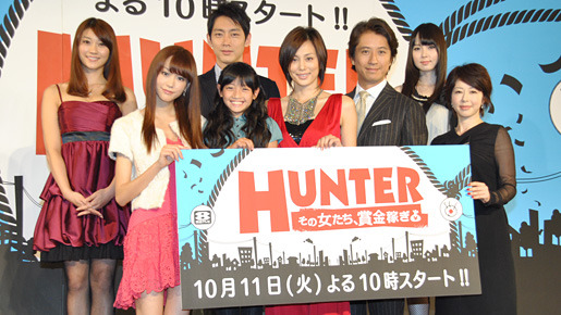 「HUNTER〜その女たち、賞金稼ぎ〜」製作発表会見にて