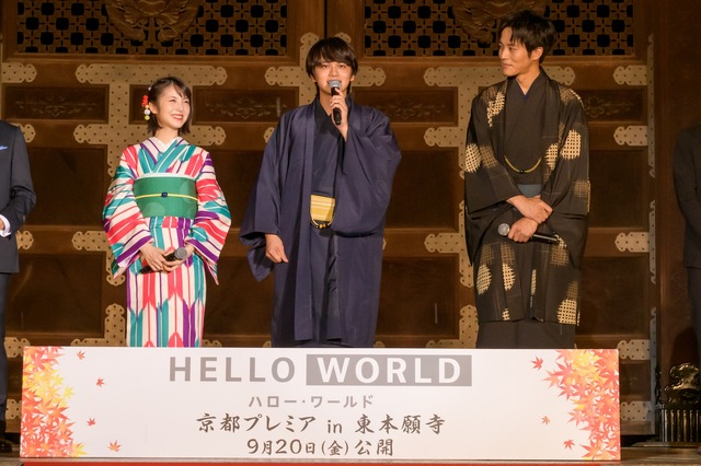 『HELLO WORLD』レッドカーペットイベント　（C）2019「HELLO WORLD」製作委員会