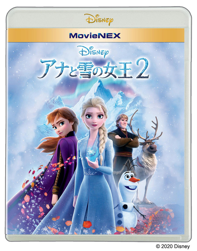 『アナと雪の女王2』MovieNEX（C）2020 Disney
