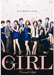 『ガール』 -(C)  2012”GIRL”Movie Project