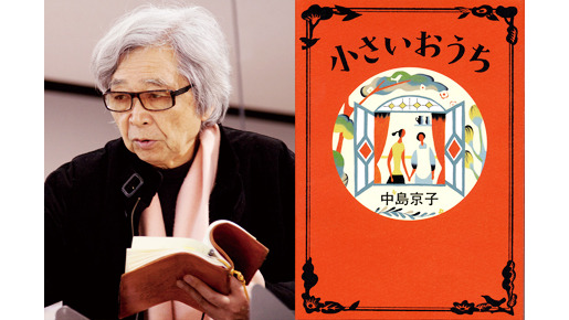 『小さいおうち』山田洋次監督