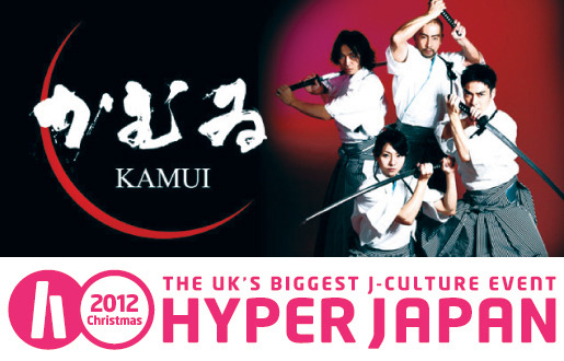 「HYPER JAPAN 2012 Christmas」