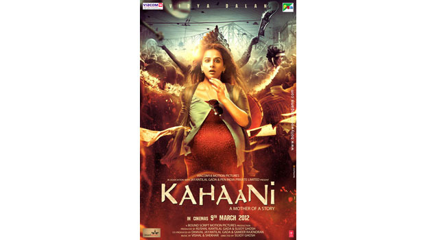 【玄里BLOG】インド映画「KAHAANi」