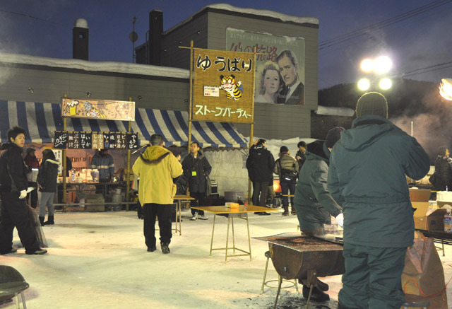 「ゆうばり国際ファンタスティック映画祭 2013」名物“ストーブパーティ”