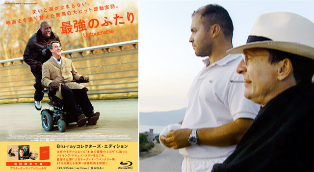 『最強のふたり』 -(C) 2011 SPLENDIDO/GAUMONT/TF1 FILMS PRODUCTION/TEN FILMS/CHAOCORP