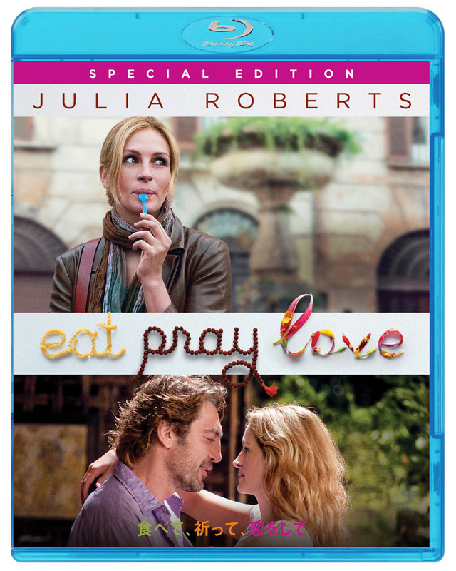 『食べて、祈って、恋をして』-(c) 2010 Columbia Pictures Industries, Inc. All Rights Reserved.