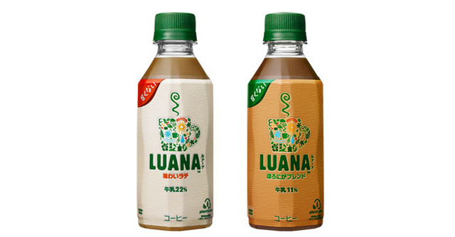 「LUANA（ルアーナ）味わいラテ」「LUANA（ルアーナ）ほろにがブレンド」 各147円（税込）