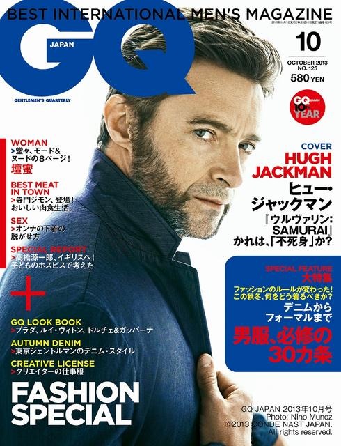 壇蜜のインタビューやグラビアが掲載されている「GQ JAPAN」10月号