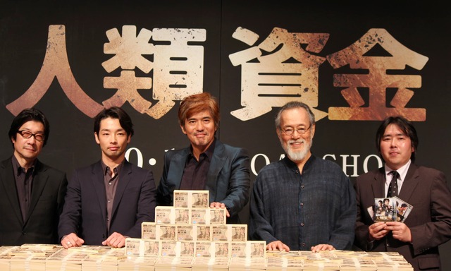 『人類資金』完成記者会見／阪本順治監督＆森山未來さん＆佐藤浩市さん＆仲代達矢さん＆福井晴敏さん