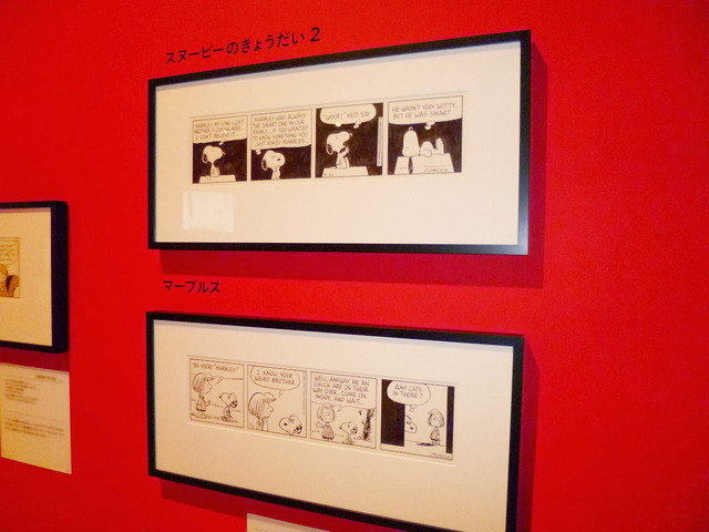 「スヌーピー展 しあわせは、きみをもっと知ること。Ever and Never: the art of PEANUTS」-(C) 2013 PNTS