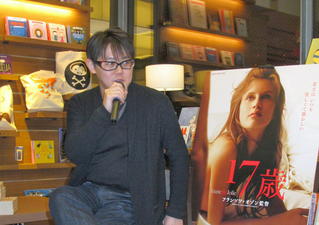 松谷創一郎さん（ライター）／『17歳』トークショー in 代官山・蔦屋書店