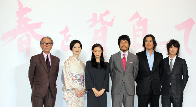 松山ケンイチ＆蒼井優＆豊川悦司＆檀ふみ＆新井浩文＆木村大作（監督）／『春を背負って』完成披露会見