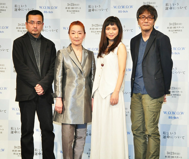 永作博美＆宮本信子＆岡田惠和（脚本）＆瀧本智行（監督）／「私という運命について」舞台挨拶