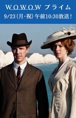 「パレーズ・エンド」