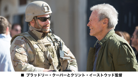 映画『アメリカン・スナイパー』