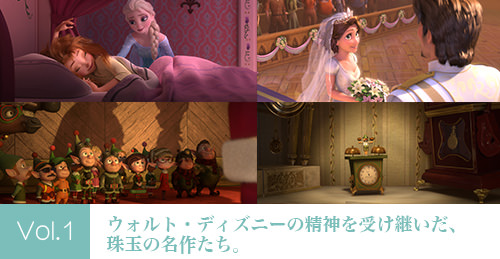 ディズニー ショートフィルム コレクション Cinemacafe Net