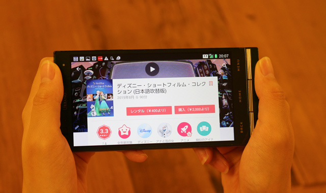 ディズニー ショートフィルム コレクション Cinemacafe Net ディズニー ショートフィルム コレクション Cinemacafe Net