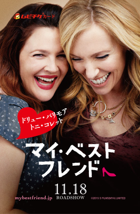 劇場鑑賞券（ムビチケ）