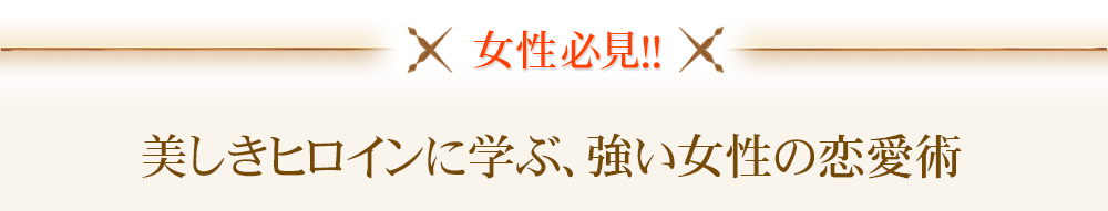 スノーホワイト/氷の女王