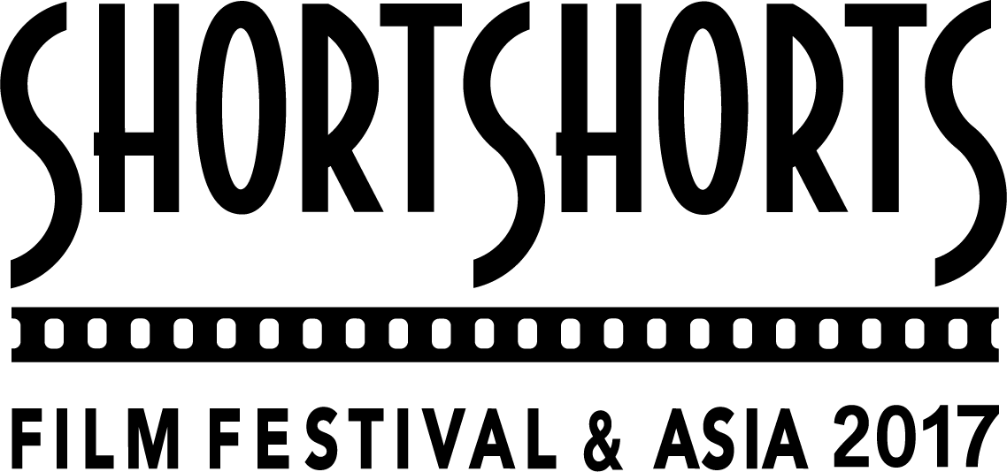 特集：「ショートショート フィルムフェスティバル ＆ アジア 2017」
