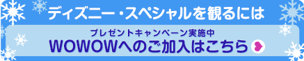 作品オフィシャルサイトはこちら