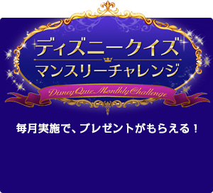 Wowowディズニー スペシャル Cinemacafe Net