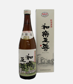 「和楽互尊」720ml(池浦酒造) 