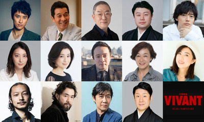 二宮和也、日曜劇場「VIVANT」1話ラストにサプライズ登場「出過ぎず