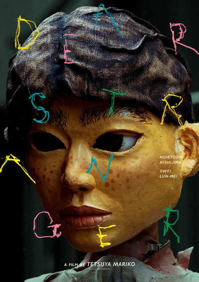 西島秀俊 出演 映画チラシ 大量セット 西島秀俊 出演 映画チラシ 大量セット 31xXZS2BTiL._UF894