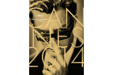 【雅子BLOG】カンヌ映画祭、ラインナップが発表～ 画像