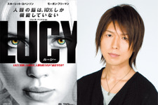 【予告編】スカヨハ主演『LUCY』、人気声優の神谷浩史がナレーションで参戦 画像
