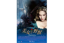 実写版『美女と野獣』、フランス女優レア・セドゥがベル役に…11月公開へ 画像