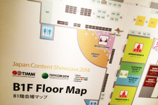 【MOVIEブログ】東京国際映画祭の裏側で 画像