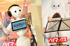 感情認識ロボット“Pepper”がアフレコ挑戦！　「自然体の演技って難しい」 画像