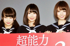 「乃木坂46」秋元真夏＆生田絵梨花＆橋本奈々未が“ガチ不仲”発言？ 画像