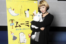 木村カエラ、劇場版『ムーミン』で声優初挑戦！ イメージソングも書き下ろし 画像