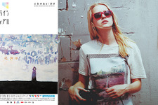 北欧の世界を堪能！ 「ノーザンライツフェスティバル2015」開催へ 画像