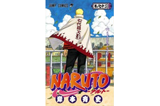 「NARUTO」最終巻発売記念、2大企画始動！　岸本斉史直筆サインのプレゼントも 画像